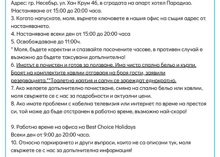 Appartement Rutland C8 Two Bedroom Ravda